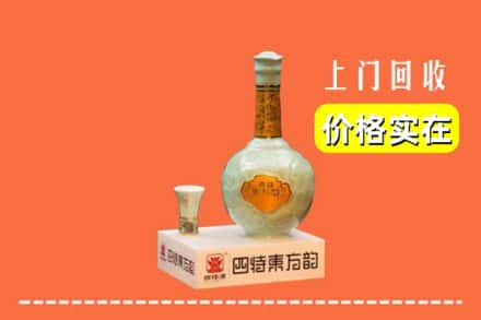 德宏回收四特酒