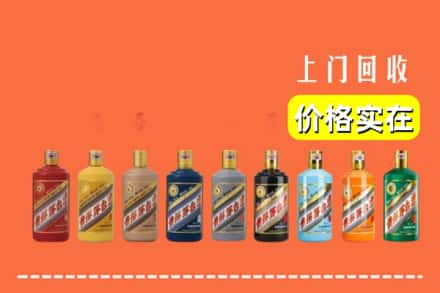 德宏回收生肖茅台酒